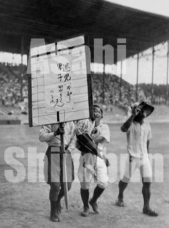 球聖たちの夏（戦前編）／高校野球特集