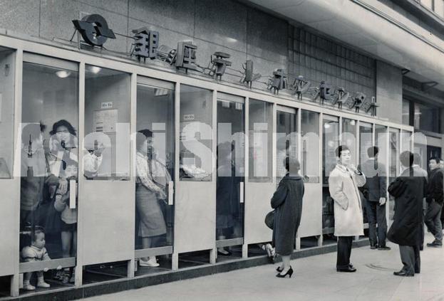 100年の歩み〉進化する電話・通信技術