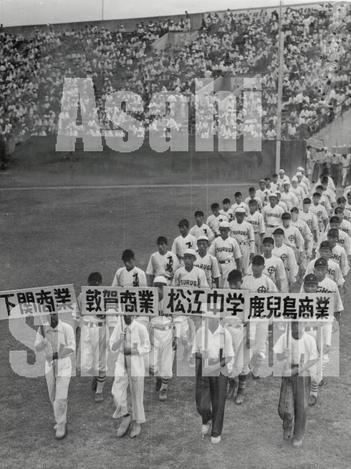 アサヒスポーツ別冊 甲子園大会 第37回全国高校野球選手権大会