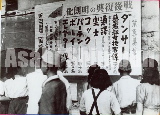 超絶貴重優良品！ 1947年GHQ占領下 オキュパイド・ジャパン製