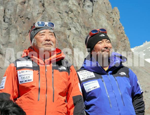 三浦雄一郎 写真 特集